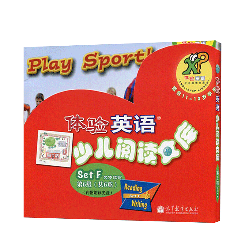 高教版 体验英语 少儿阅读文库6第六级 Set F 读物+光盘 小学六年级11-13岁少儿英语分级读物英文启蒙阅读书自然拼读教材