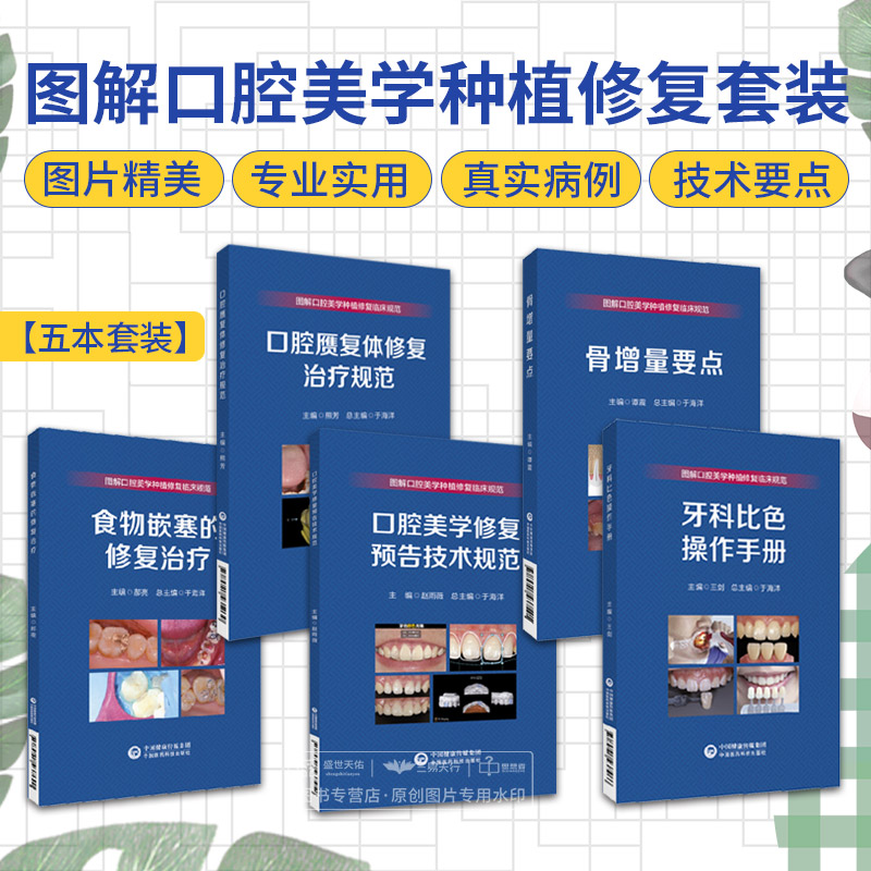 医学好书