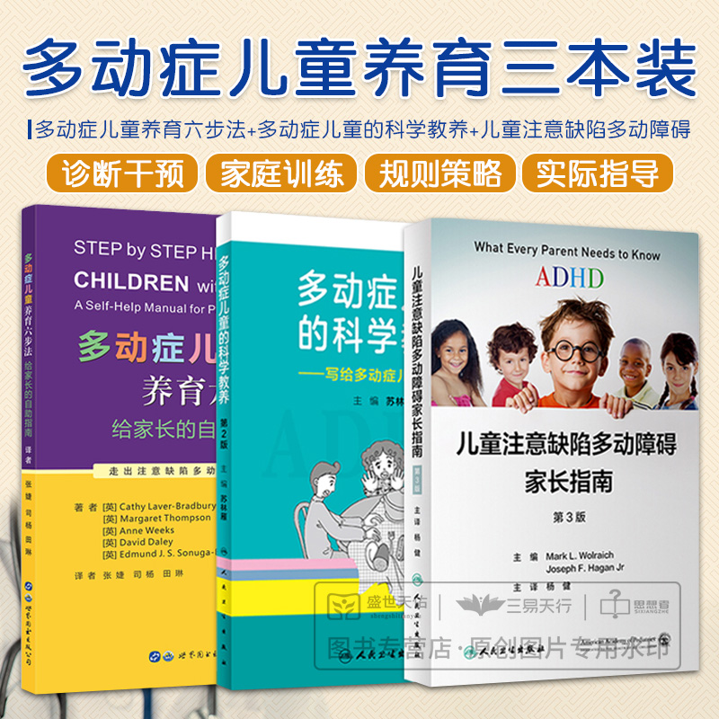 医学精品好书