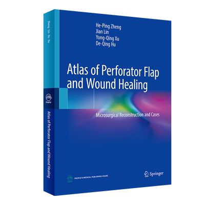Atlas of Perforator Flap and Wound Healing 应用解剖 典型病例 郑和平 林涧 徐永清 胡德庆译 9787117293471 人民卫生出版社