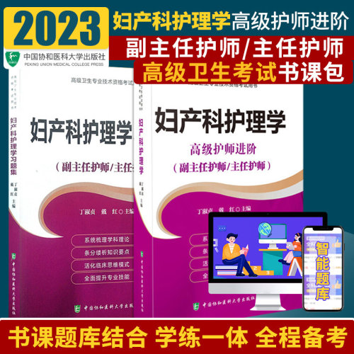 医学好书