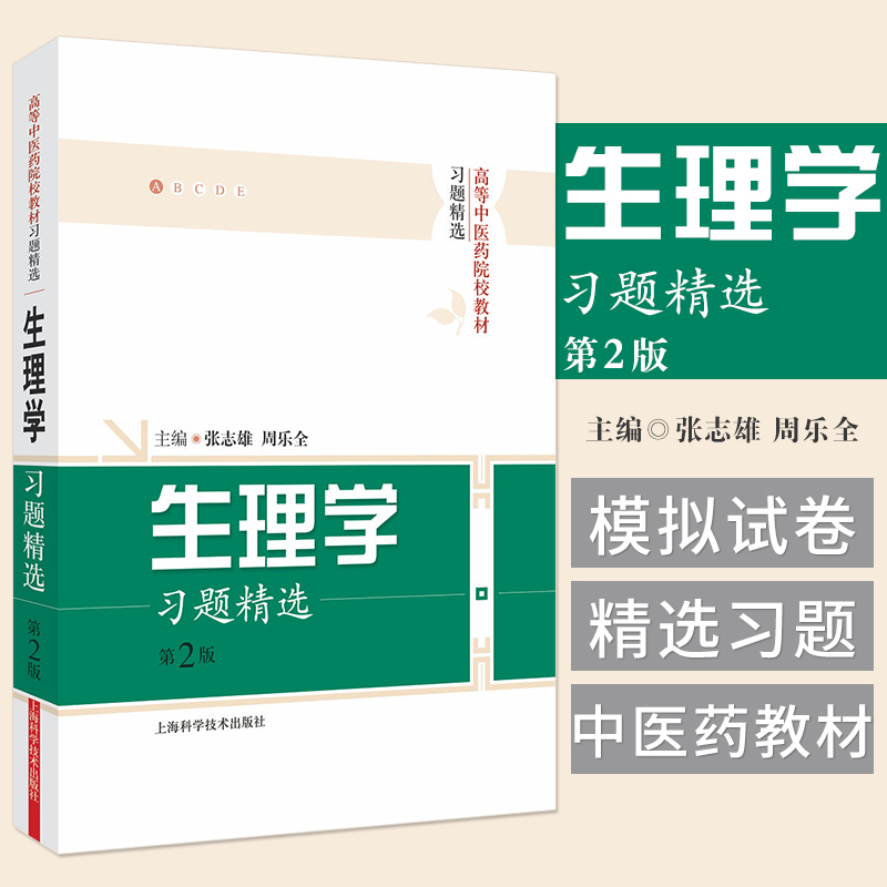 注重理论联系实际，突出特色，注重应用