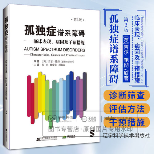 医学好书