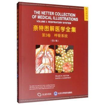 asy 奈特图解医学全集:第3卷:Volume 3:呼吸系统:Respiratory system Frank H. Netter，David A. Kaminsky[主编] 9787565919213
