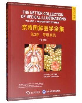 asy 奈特图解医学全集:第3卷:Volume 3:呼吸系统:Respiratory system Frank H. Netter，David A. Kaminsky[主编] 9787565919213