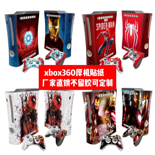 xbox360厚机贴纸贴膜贴纸