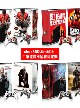 XBOX360 SLIM贴膜 Xbox360slim游戏机贴纸 Xbox360slim火爆游戏贴