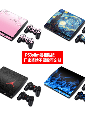 索尼PS3slim薄机贴膜ps3 slim2000 3000贴纸PS3薄机潮流贴纸定制