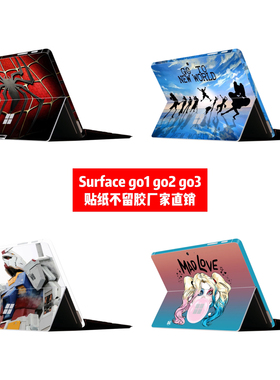 适用微软surfacego1代贴纸surface go2代贴膜surface go3动漫贴膜