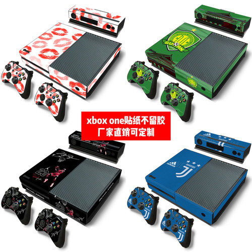 微软XBOXONE贴纸贴膜贴纸