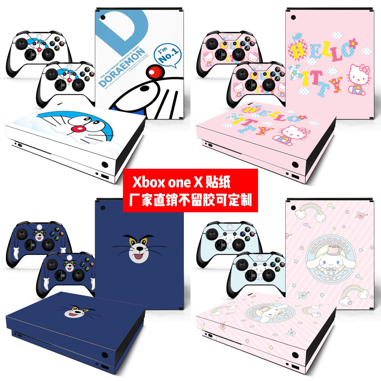 xboxoneX贴纸贴膜痛贴