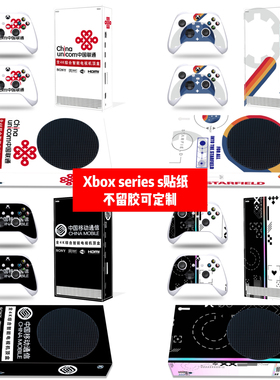 适用微软xbox series s贴纸xbox seriess贴膜XSS中国电信限定贴纸