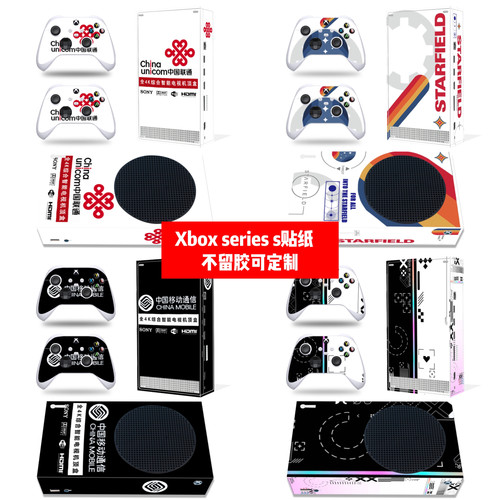 XBOXseriess贴纸贴膜可定制