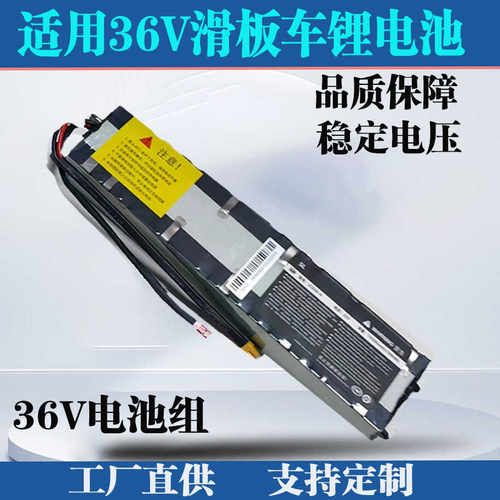 折叠小米同款大容量电动滑板车