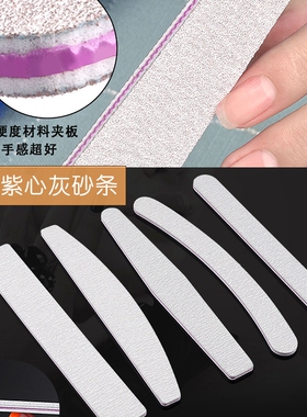 紫心美甲工具双面粗细砂条方形菱形搓条木雕文玩佛珠打磨