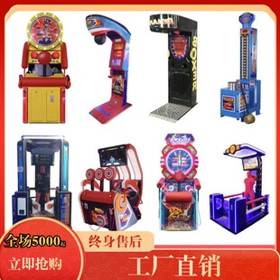 拳力测试机拳击测力游戏机发泄大力士游戏机龙拳设备潮玩馆电玩城