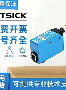 色标电眼颜色传感器感应器KT5W-2N1116 2P1116 KT5G-2N/2P1111S16
