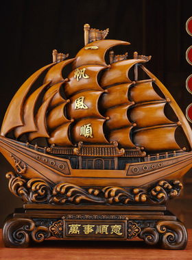 一帆风顺锦绣前程摆件客厅办公桌酒柜家居招财装饰开业乔迁送礼品