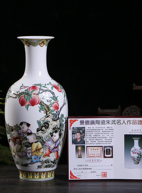 景德镇陶瓷花瓶珐琅彩粉彩中式花瓶办公家居陶瓷摆件工艺品花瓶