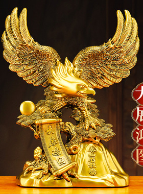大展宏图大鹏老鹰摆件新中式办公室老板桌家居装饰品公司开业礼品
