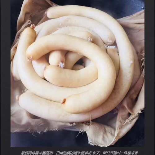 东阳特产糯米肠 猪大肠 （ 一根约300-750克）约500克真空