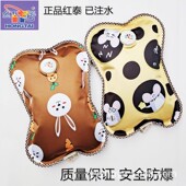 红泰电热水袋充电防爆热水袋光面暖手宝自动断电宏泰暖宝880301