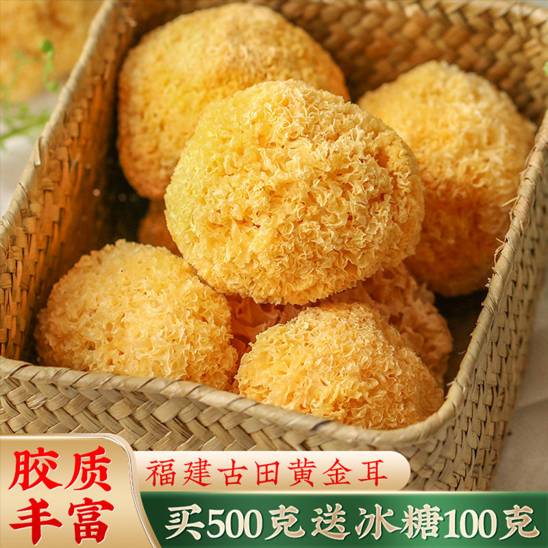 糯耳白木耳丑耳雪耳莲子羹图片