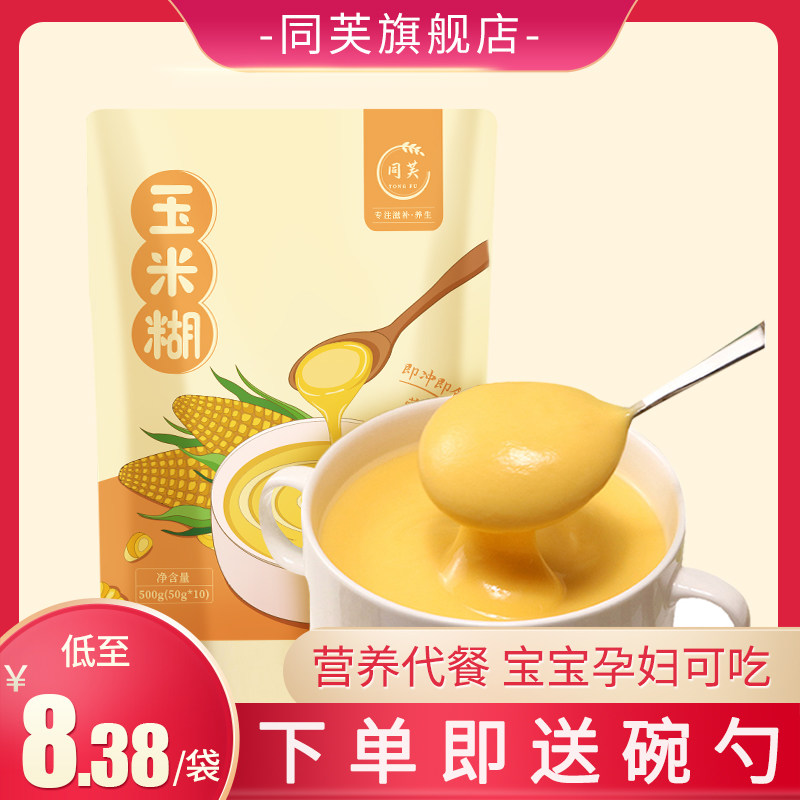 玉米糊原味速食粥玉米粉玉米面早晚餐即食冲饮代餐懒人速食正品|msdalam kategori kopi/oatmeal/Dibancuh ke dalam teh, makanan Fenfen semula jadi - dari Buy2taobao.com untuk memberikan perkhidmatan ejen Taobao profesional membeli