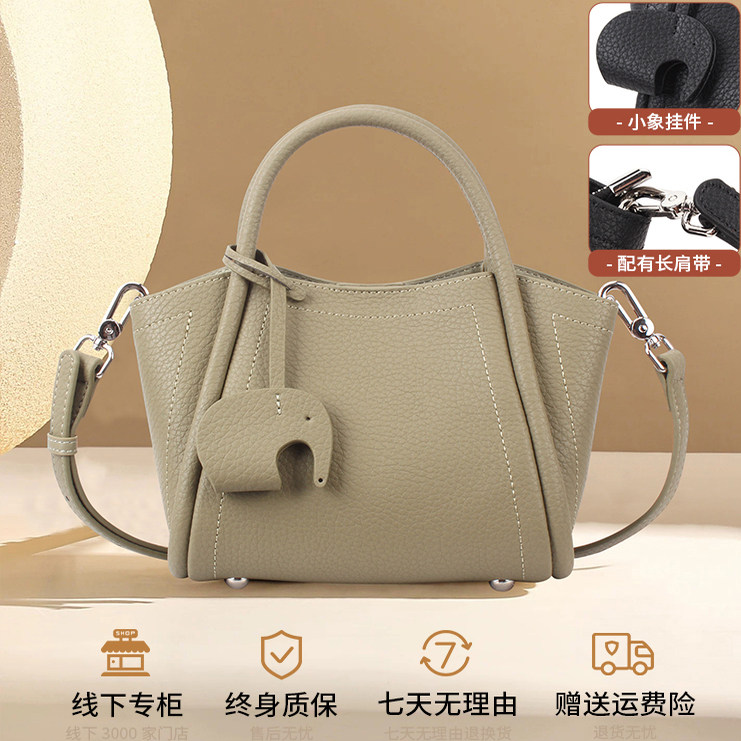 劳斯帅特牛皮菜篮子水桶包2025新款高级感小众设计单肩斜挎手提包,箱包皮具/热销女包/男包,托特包,淘宝优惠券,粉丝福利购,淘宝优惠卷