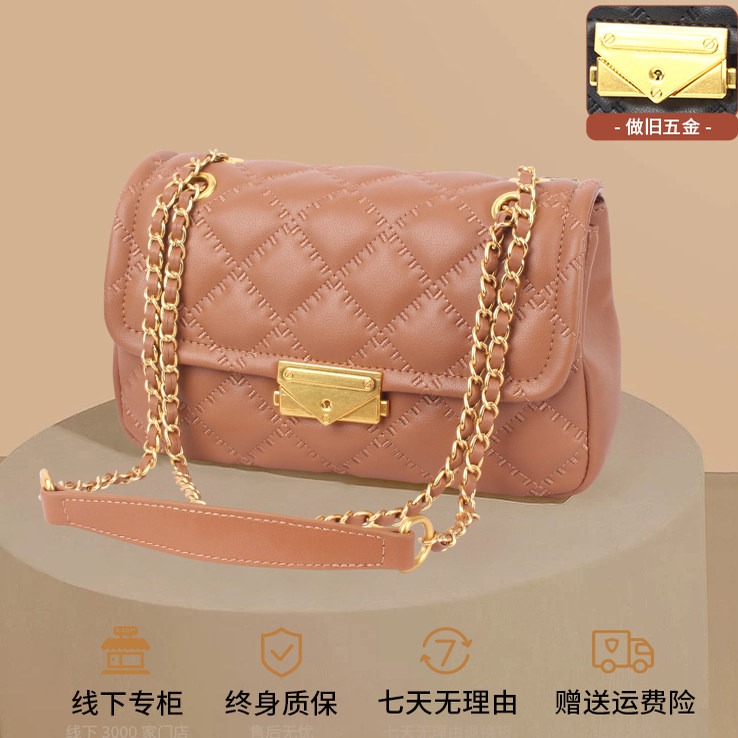劳斯帅特牛皮菱格链条小方包