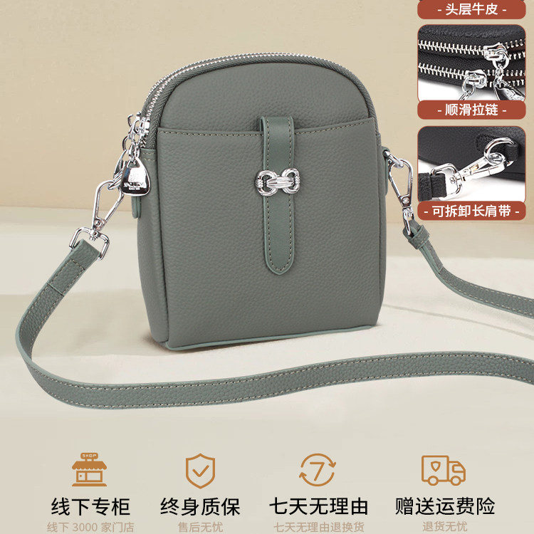 头层牛皮手机包2025新款斜挎迷你高级感钱包双层简约百搭单肩小包,箱包皮具/热销女包/男包,小方包,淘宝优惠券,粉丝福利购,淘宝优惠卷