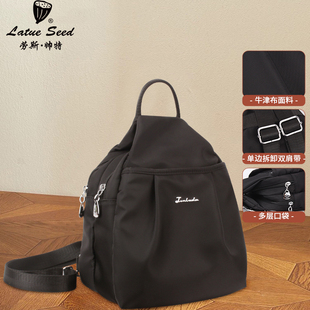 新款多功能防盗小胸包简约休闲百搭轻便大容量双肩包牛津布小背包