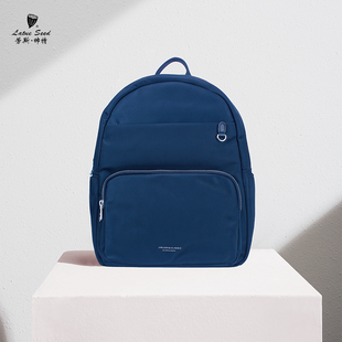 劳斯帅特男女款简约大容量轻便休闲通勤时尚学生书包旅行双肩背包