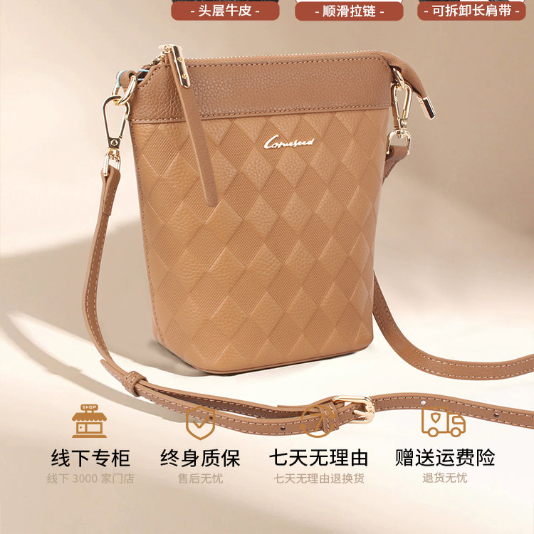 牛皮竖款手机包迷你水桶包