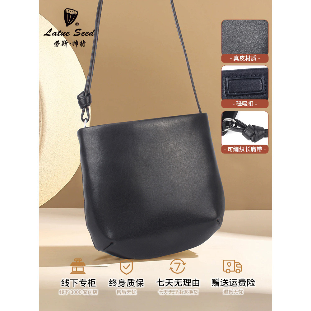 金路达劳斯帅特水桶包牛皮马鞍包