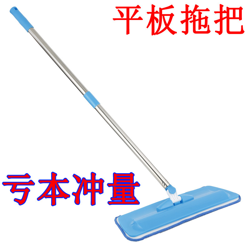 平板拖把实木木地板懒人家用尘推专用拖布不锈钢平地拖包邮