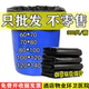 垃圾袋大号黑色平口加厚超大80特大120商用酒店宾馆环卫物业 包邮