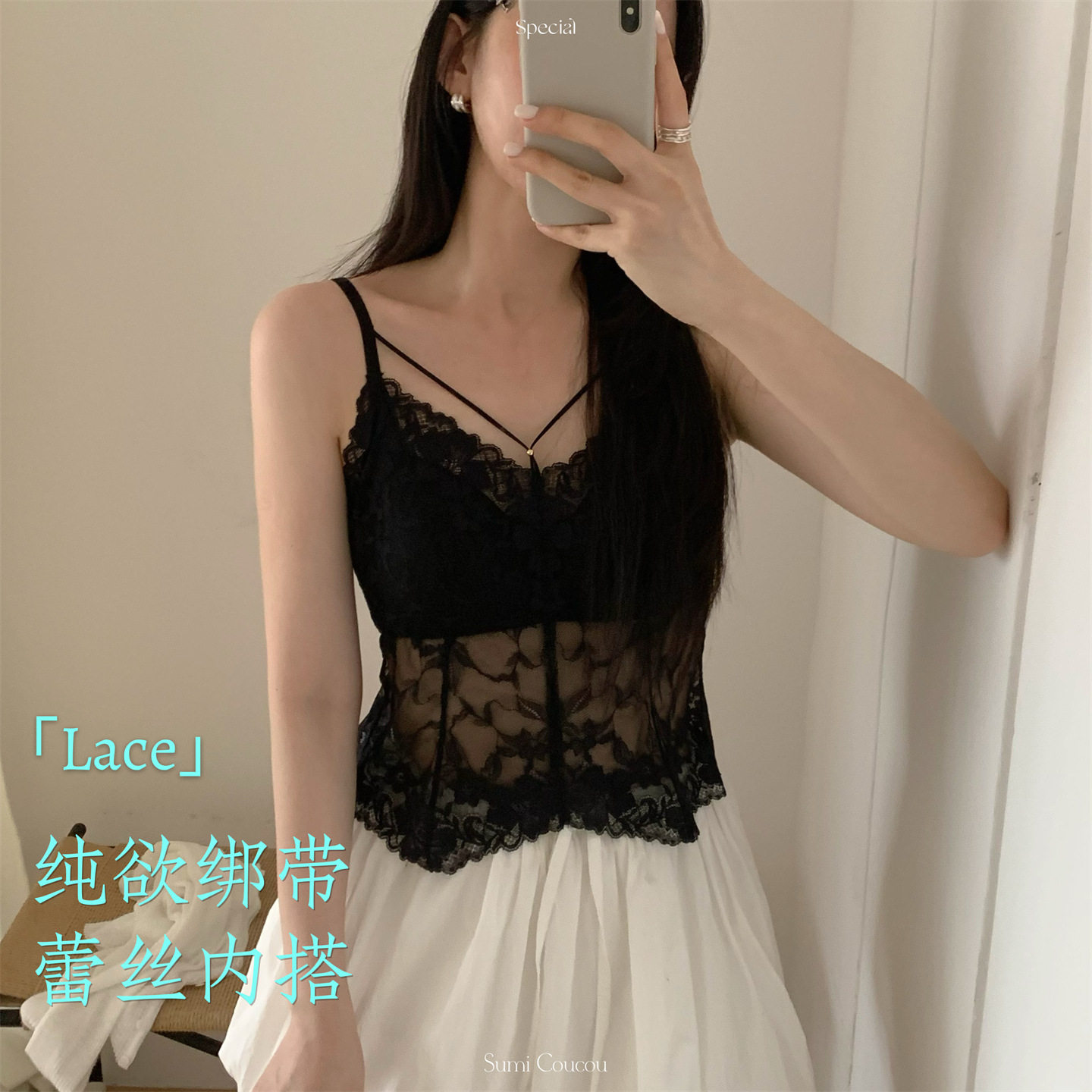 2026夏女v领蕾丝拼接吊带背背心吊带