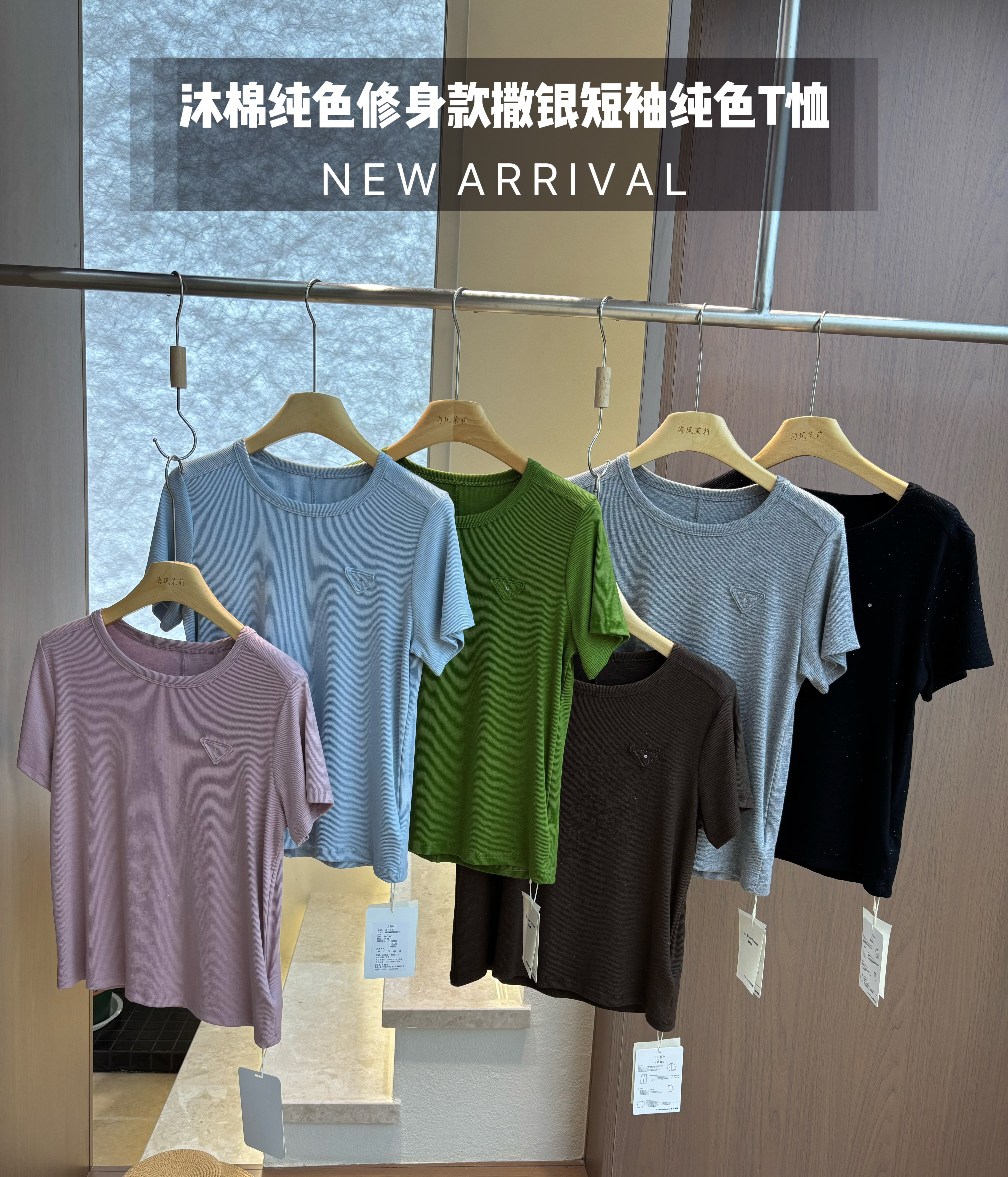 2026夏款女棉混纺圆领短袖TT恤