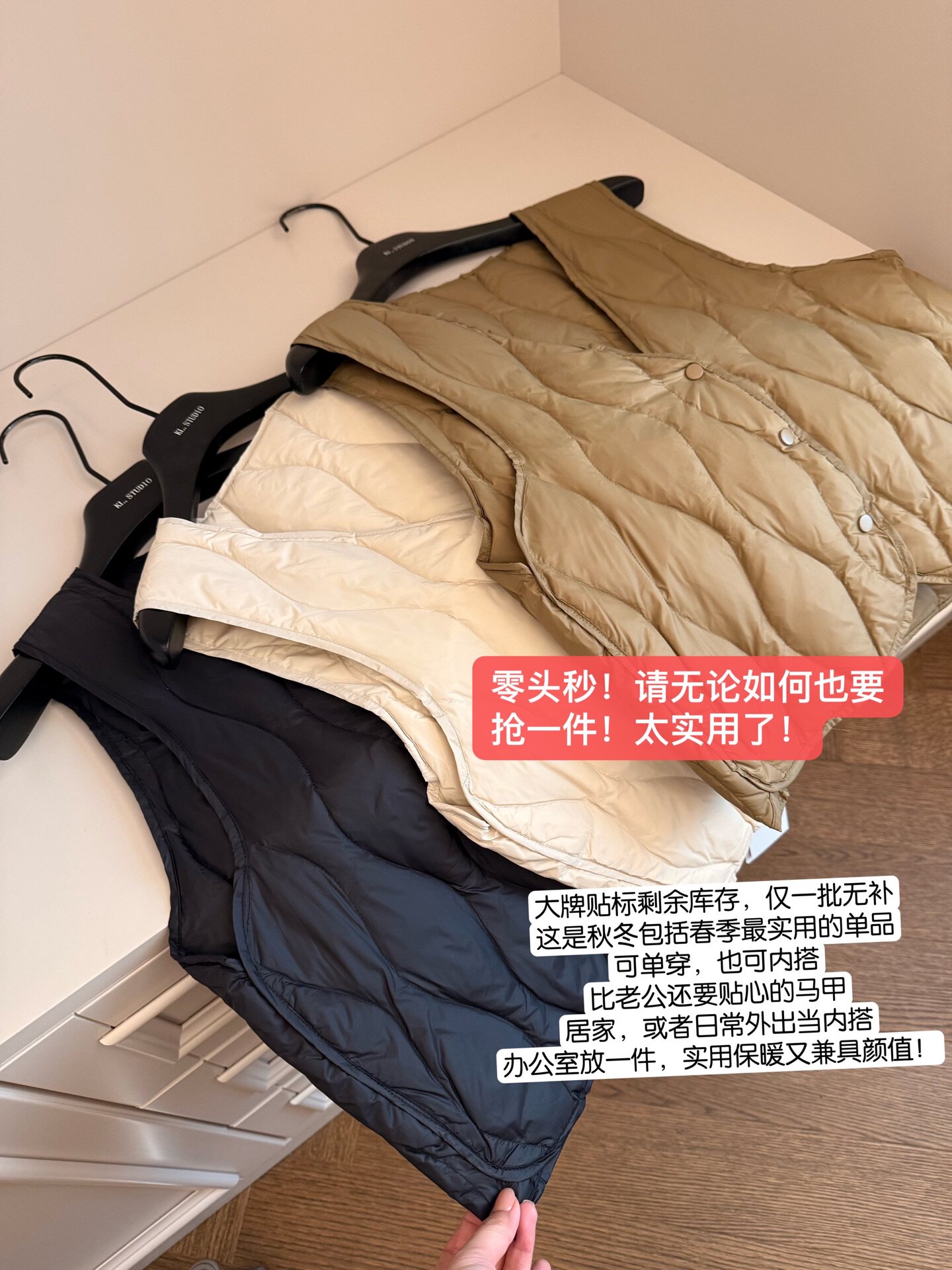 2025新款女士羽绒马甲内胆轻薄保暖羽绒背心外套舒适百搭叠穿神器