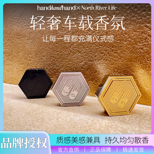 handhandhand叁手车载香薰出风口摆件奔驰汽车香氛片扩香器轻奢礼