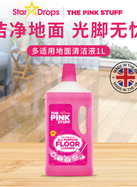 英国Star Drops粉利来地板地面清洁剂粉色魔力the pink stuff