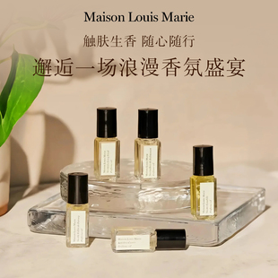 美国Maison Louis Marie滚珠香氛油香水油 5支礼盒装持久留香MLM