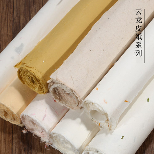 纯手工仿古色半生熟书画云龙皮纸
