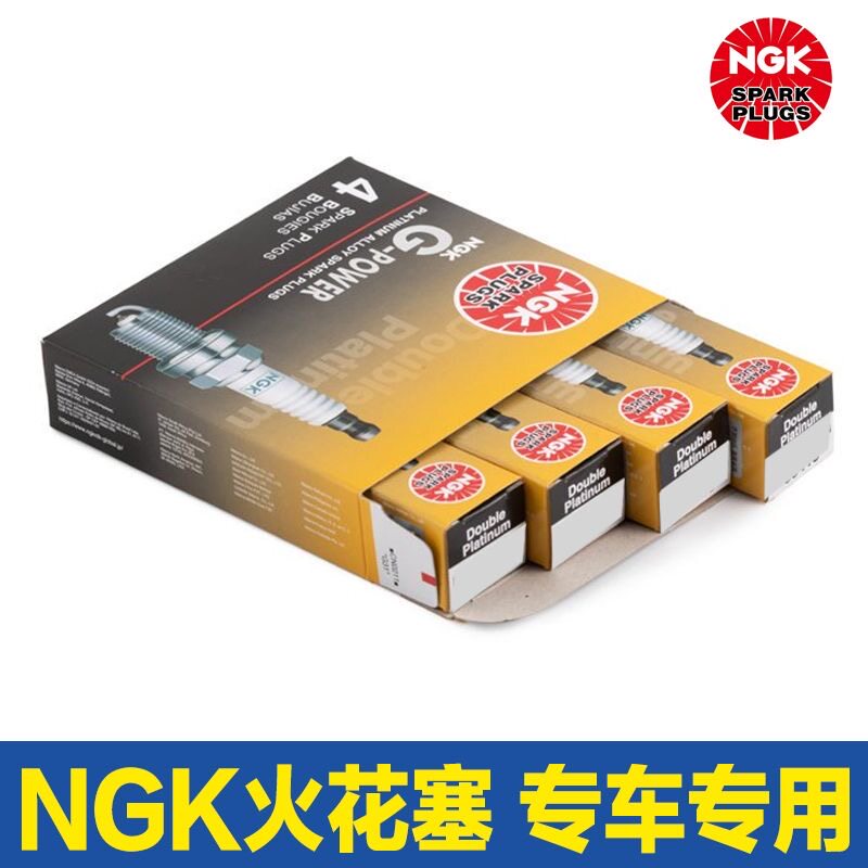 NGK双铂金火花塞92044科雷嘉启辰T70 T90奇骏天籁逍客2.0直喷