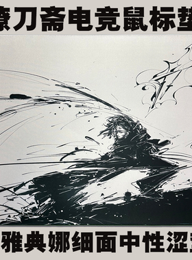 77gaming 类雅典娜二次元细面中性涩垫电竞游戏FPS大键盘滑鼠标垫