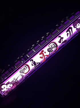 鬼灭之刃适用Made68系列灯箱贴纸Made68ultra made68pro灯罩贴纸