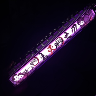 鬼灭之刃适用Made68系列灯箱贴纸Made68ultra made68pro灯罩贴纸