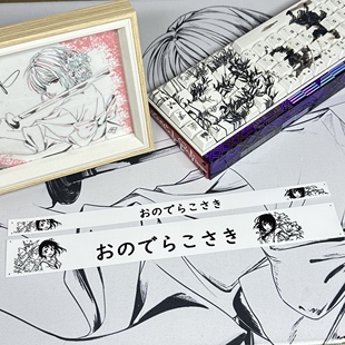 小野寺小咲Made68系列灯箱贴纸Made68ultra made68pro灯罩贴纸