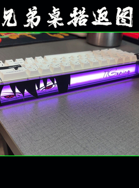 77gaming佐助Made68系列灯箱贴纸Made68ultra made68pro灯罩贴纸